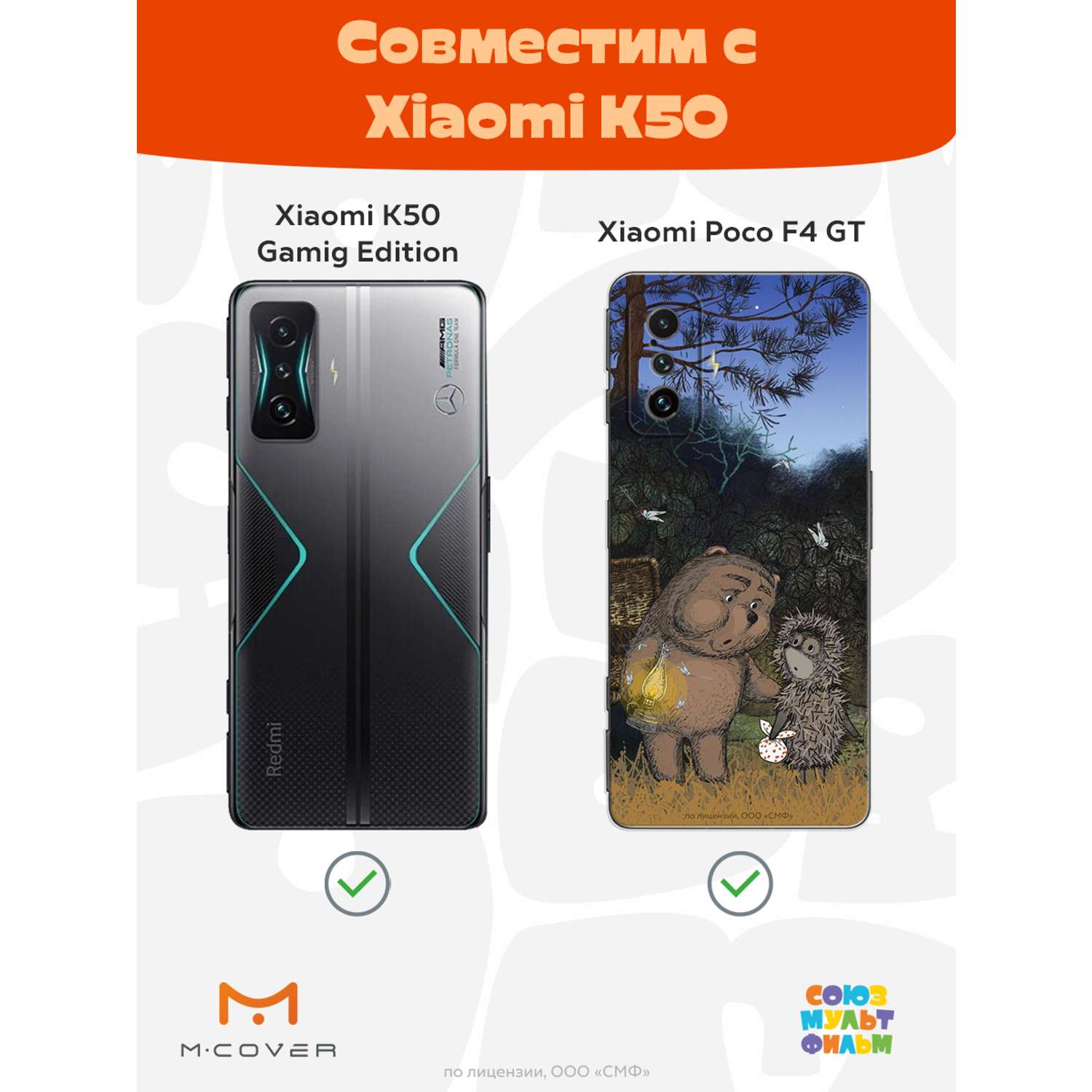 Poco x5 датчик приближения. Поко ф 4 Джи ти. Чехлы на поко ф4 gt. Поко Икс 4 Джи ти характеристики. Poco x3 Pro датчик приближения.