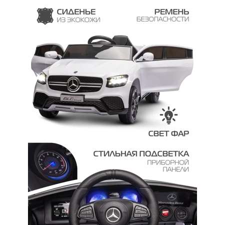 Электромобиль CITYRIDE Mercedes Benz GLC Coupe С пультом ДУ