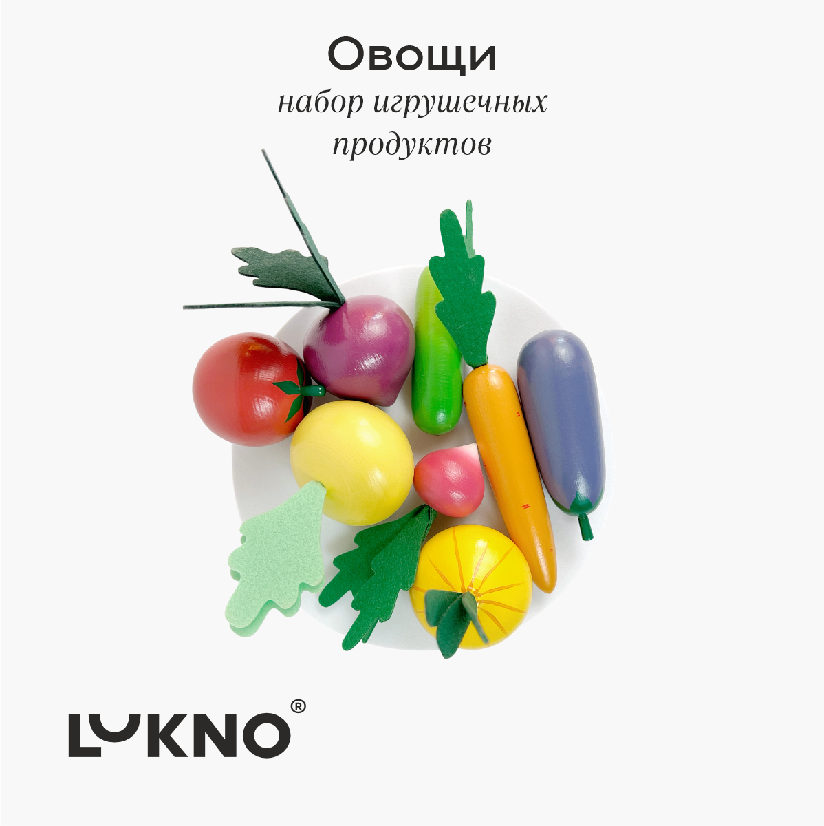 Игровой набор LUKNO продукты - фото 1