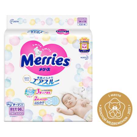 Подгузники Merries 96 шт. NB