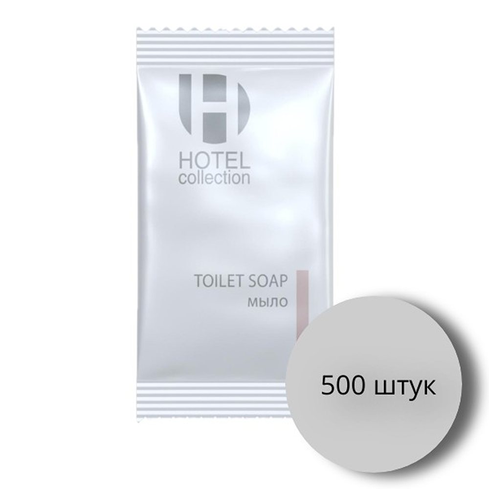 Мыло туалетное Luscan Hotel collection 13 г 500 штук - фото 1