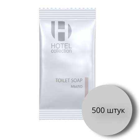 Мыло туалетное Luscan Hotel collection 13 г 500 штук