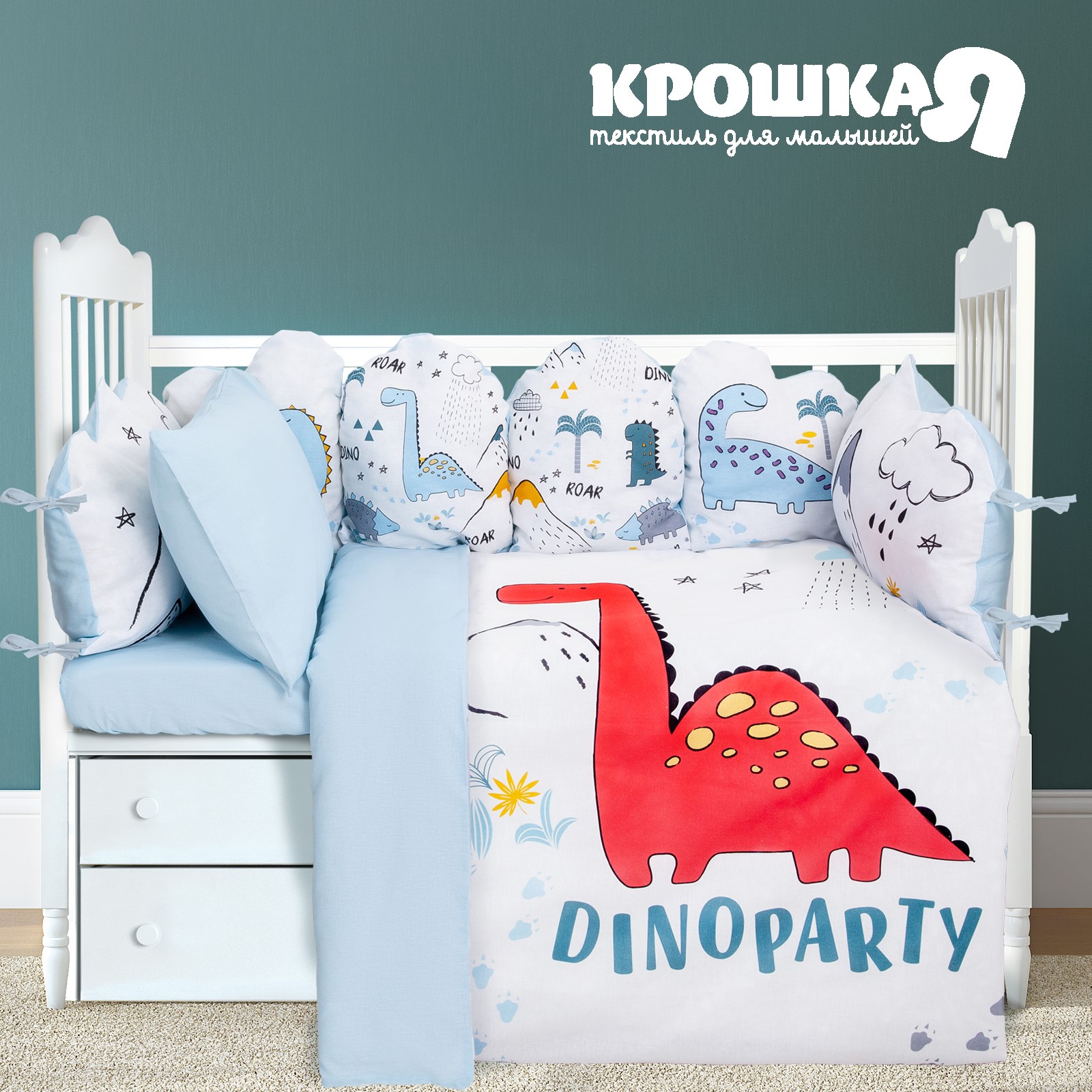 Комплект постельного белья Крошка Я Dinoparty 100% хлопок - фото 8