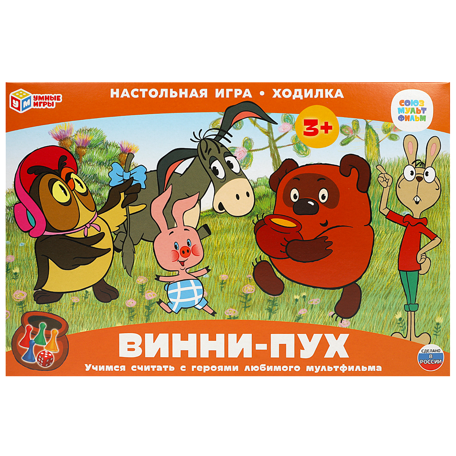 Игра-ходилка настольная Умные игры Союзмультфильм Винни-Пух 359280