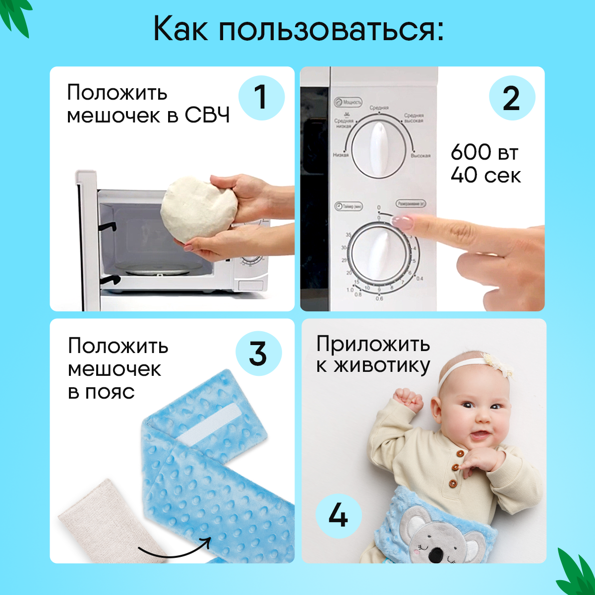 Мякиши Игрушка с вишнёвыми косточками Разогрелка Коала