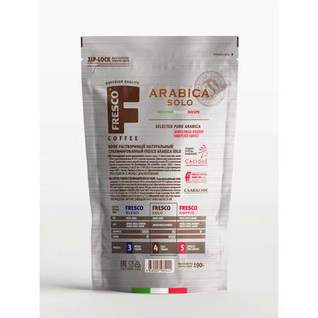 Кофе сублимированный FRESCO Arabica Solo 190 г