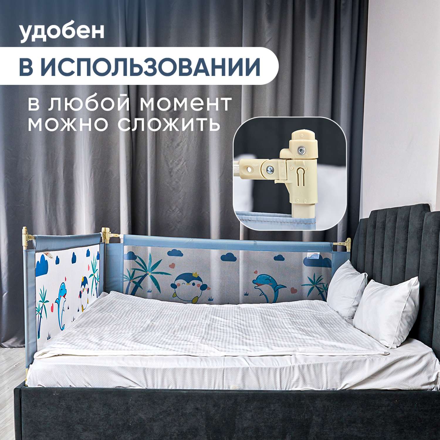 Бортики в кроватку oqqi для новорожденных манеж в кровать 1.5 м. - фото 4
