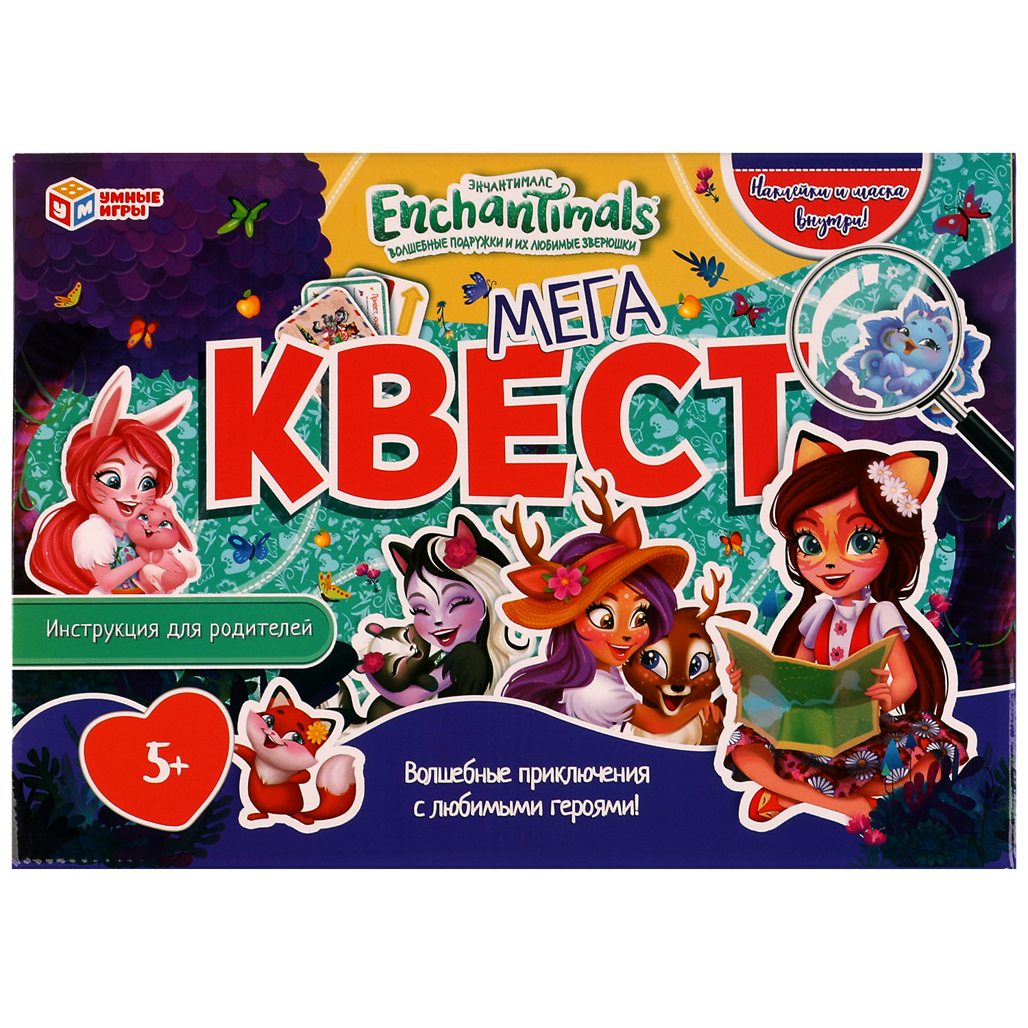 Мега Квест Умные игры Enchantimals - фото 1