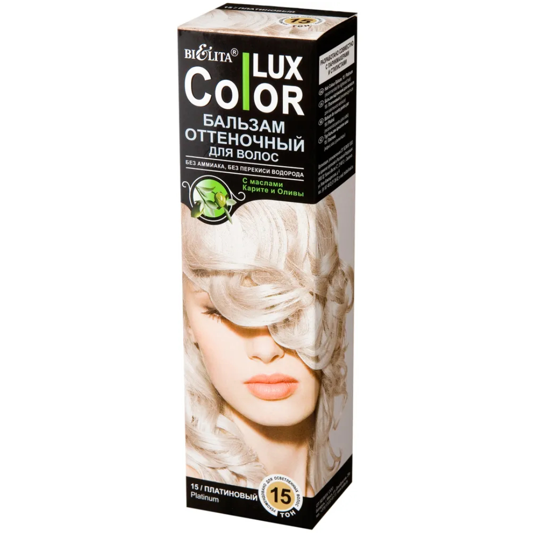 Бальзам для волос БЕЛИТА оттеночный Color Lux тон 15 платиновый 100 мл - фото 1