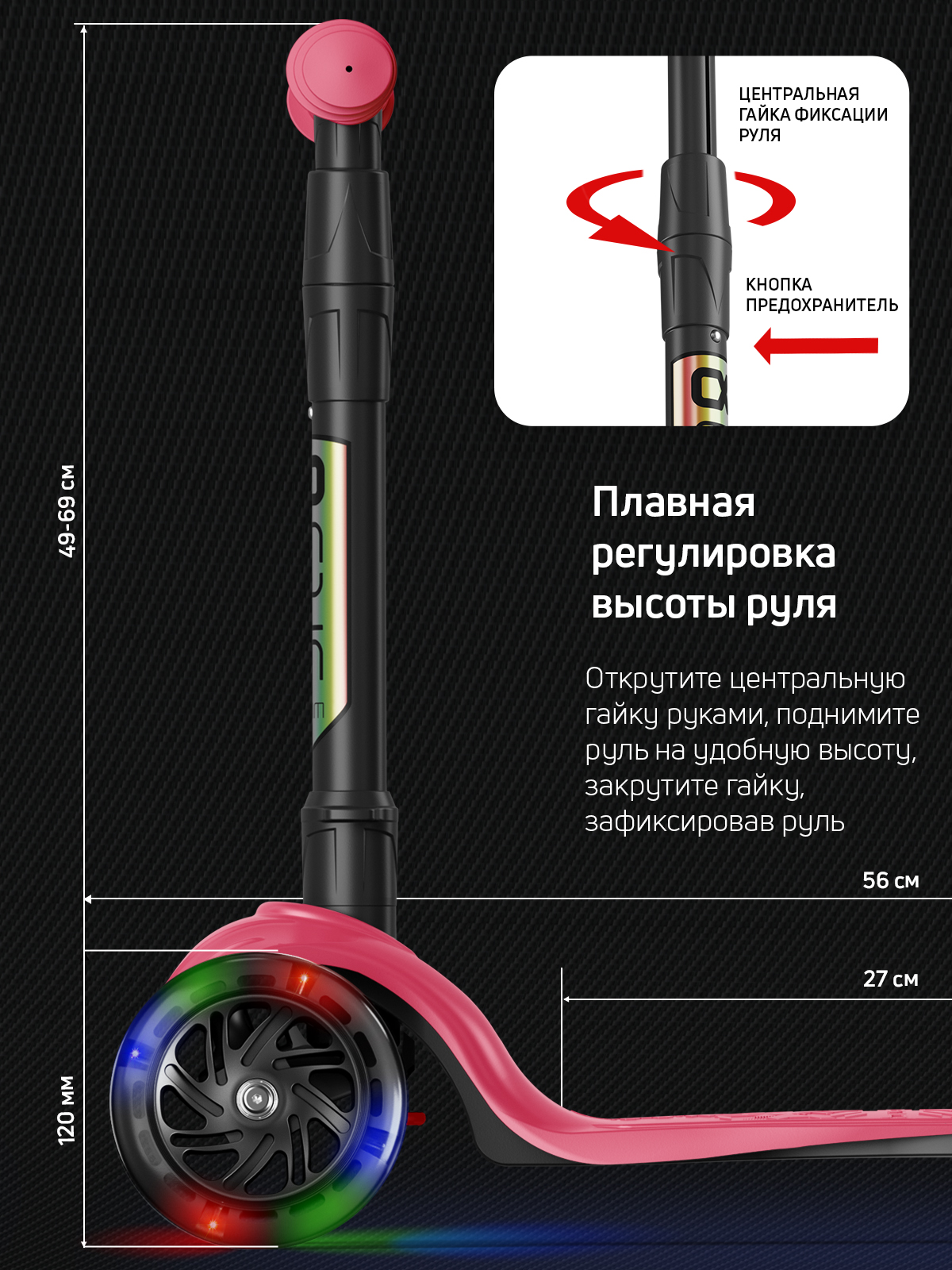 Самокат трехколесный Alfa Mini Buggy Boom светящиеся колёса коралловый цветные ручки - фото 3