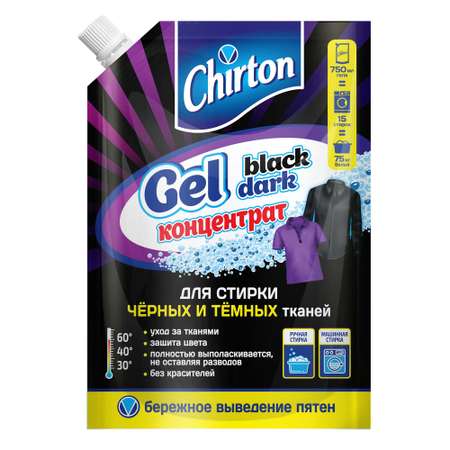 Гель-концентрат для стирки Chirton черных тканей 750мл