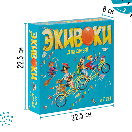 Настольная игра Экивоки «Экивоки. Для друзей»