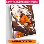 Картина по номерам Это просто шедевр холст на подрамнике 40х50 см Через лес