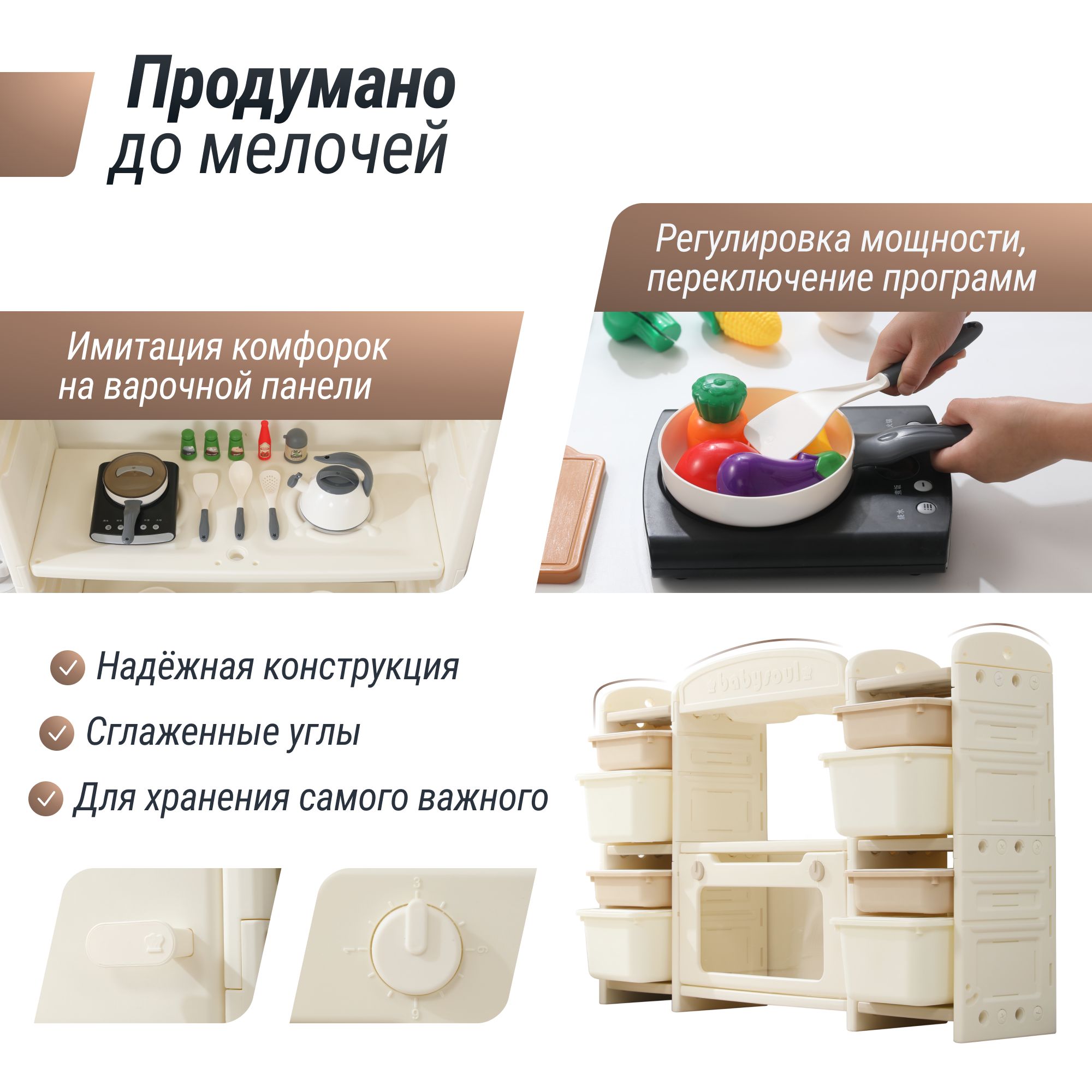 Кухня детская UNIX Kids Cook store 8 - фото 6