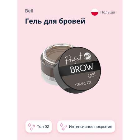 Гель для бровей Bell Perfect brow gel тон 02