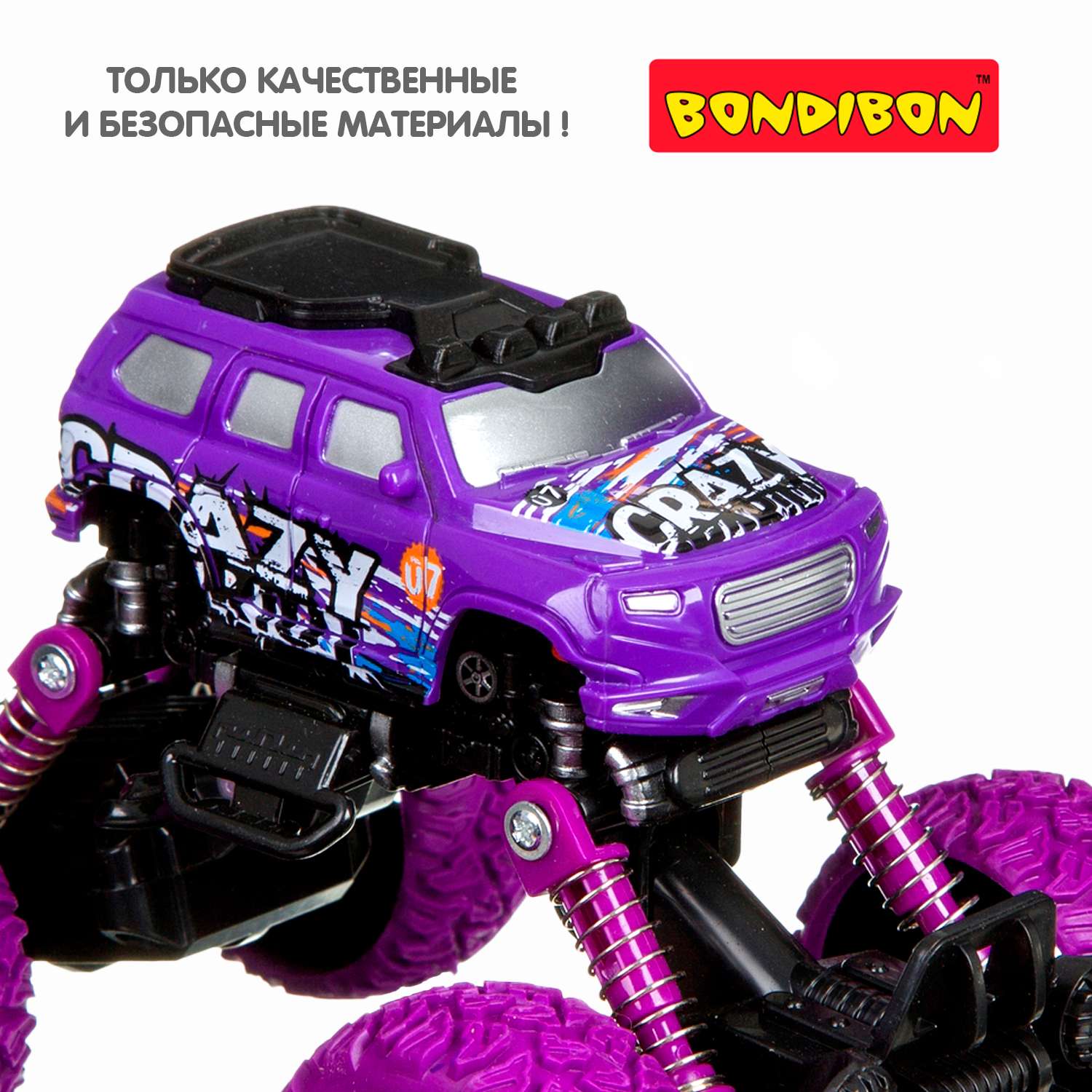 Инерционная машинка BONDIBON Джип на пружинной подвеске фиолетового цвета серия Парк Техники ВВ4572 - фото 11