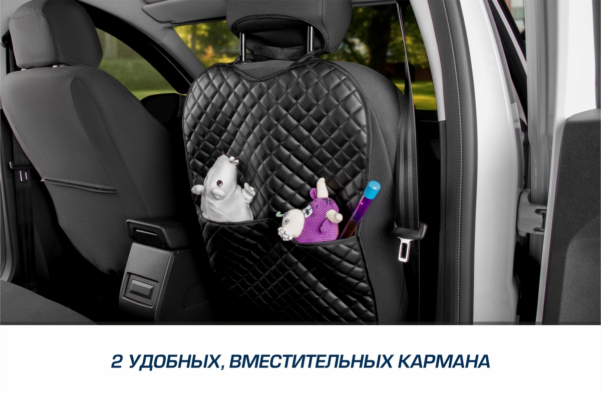 Накидка на спинку сиденья AutoFlex автомобиля с карманами 69х42 см экокожа - фото 9