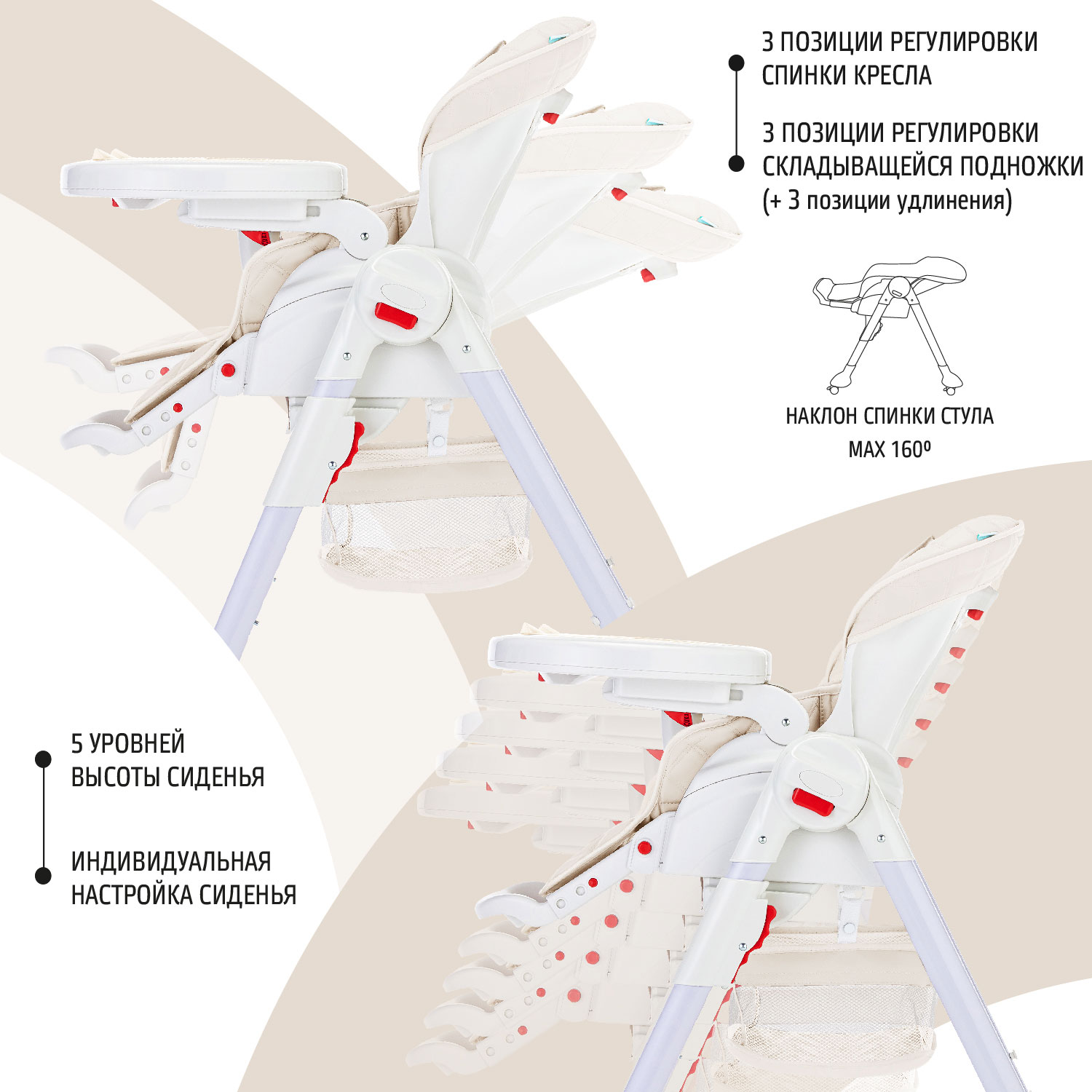 Стул-шезлонг для кормления Nuovita Tutela со стежкой Латте - фото 4