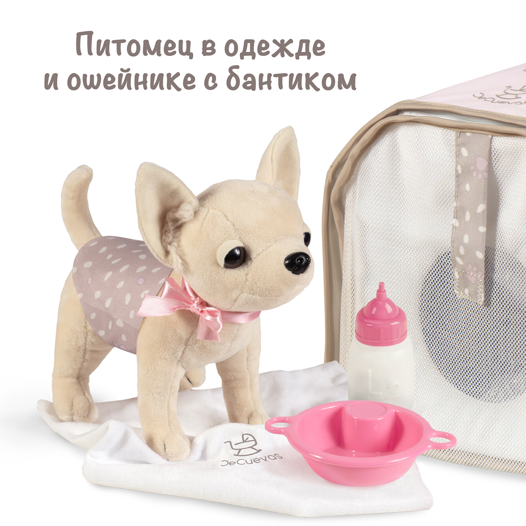 Коляска для игрушек и кукол DeCuevas Toys переноска Диди 86143 - фото 11