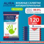 Влажные салфетки AURA антибактериальные Derma protect ромашка 15х8