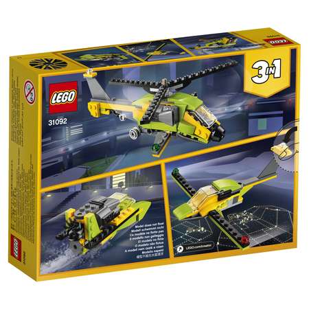 Конструктор LEGO Creator Приключения на вертолёте 31092