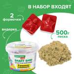 Песок кинетический Brauberg для лепки и моделирования 2 формочки и ведерко