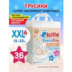 Трусики Ekitto 36 шт. XXL