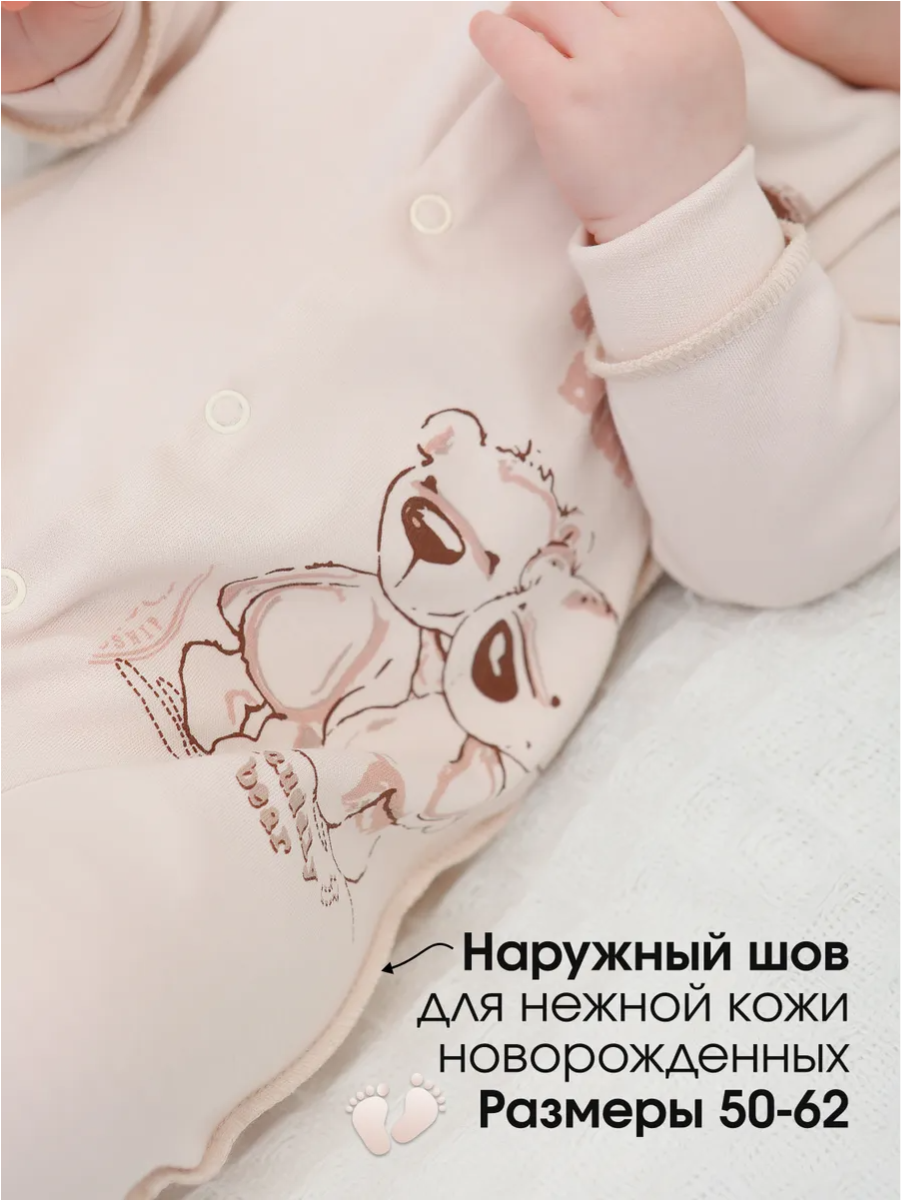 Комбинезон 2 шт babyglory MD000122 - фото 7