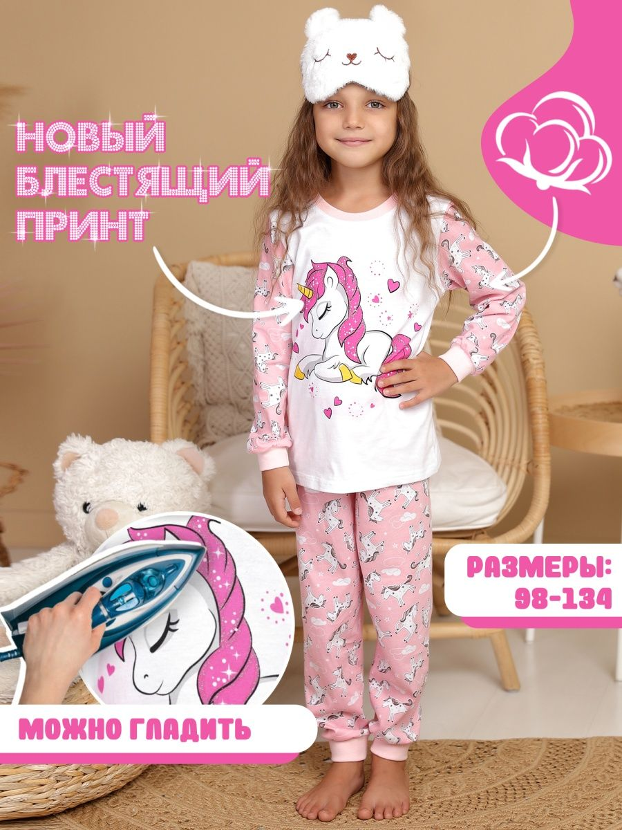 Пижама Babycollection 603/pjm001/sph/k1/013/p1/W*dбелый розовый - фото 13