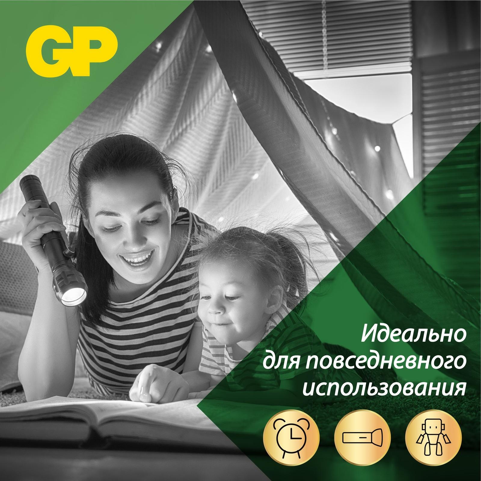 Набор батареек GP типоразмера D(LR20) 13A 4 шт в комплекте - фото 6