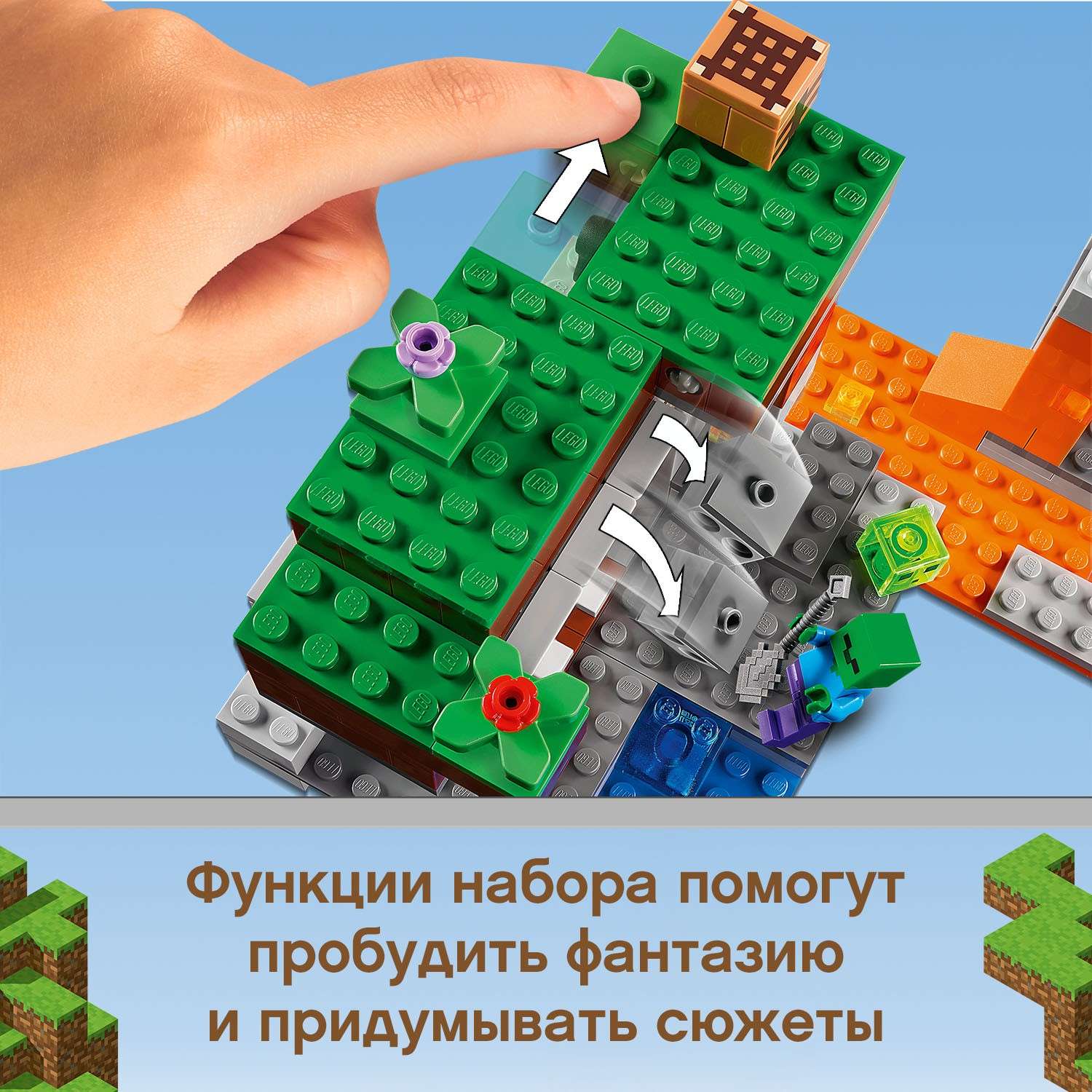 Конструктор LEGO Minecraft Заброшенная шахта 21166 - фото 6