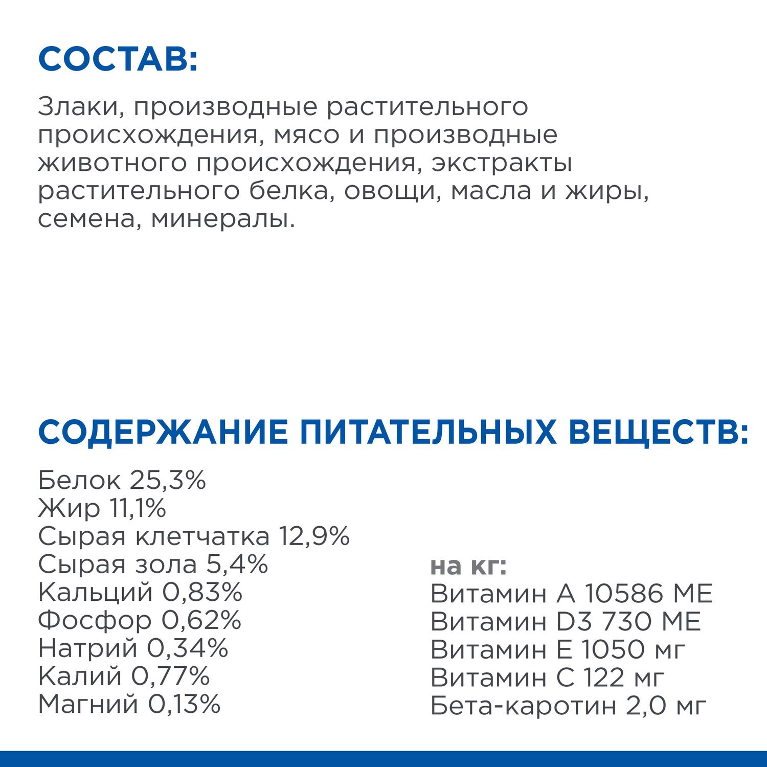 Корм для собак HILLS 1.5кг Prescription Diet MetabolicWeight Management для оптимального веса с курицей сухой - фото 11