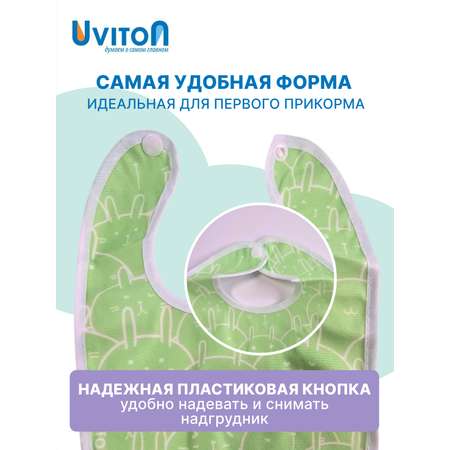 Нагрудники Uviton непромокаемые набор 2шт морковь