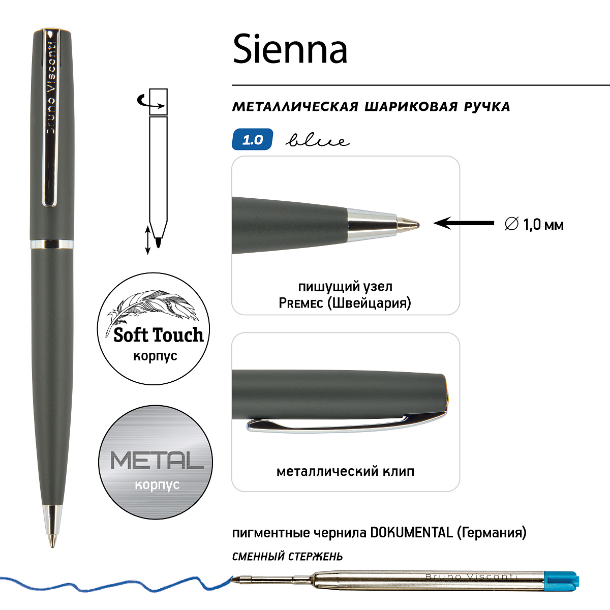 Ручка шариковая Bruno Visconti автоматическая sienna цвет корпуса серый 1 мм синий в черном футляре - фото 3