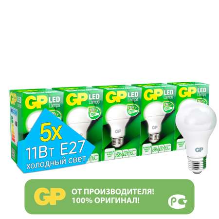 Лампа 5 шт GP LED груша