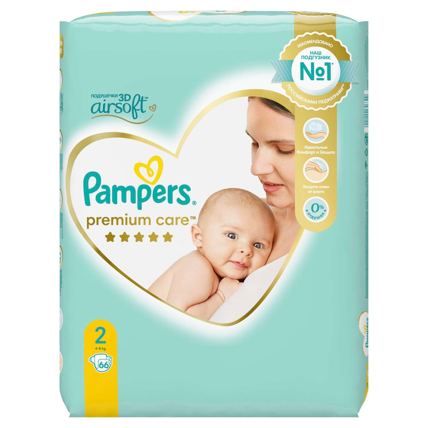 Подгузники Pampers Premium Care Mini 2 4-8кг 66шт - фото 9