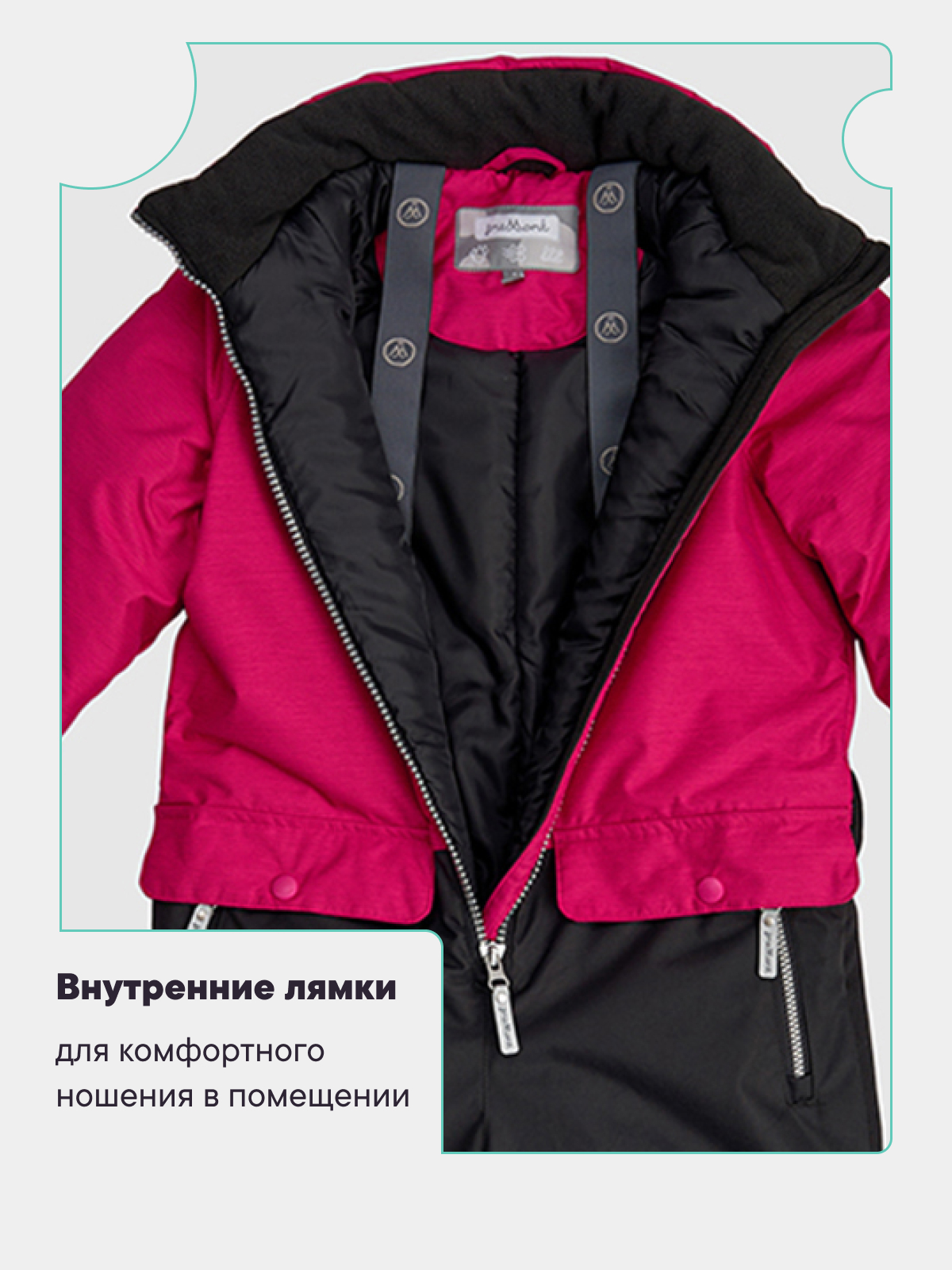 Комбинезон Premont WP311609PINK - фото 10