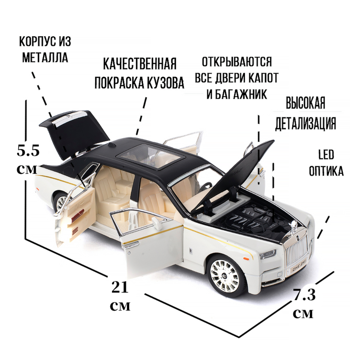 Машинка игрушка железная 1:24 Che Zhi Rolls-Royce Phantom купить по цене  1890 ₽ в интернет-магазине Детский мир