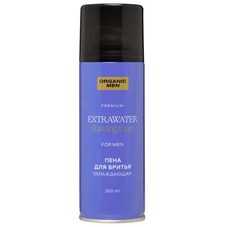 Пена для бритья Organic men ExtraWater Охлаждающая 200мл
