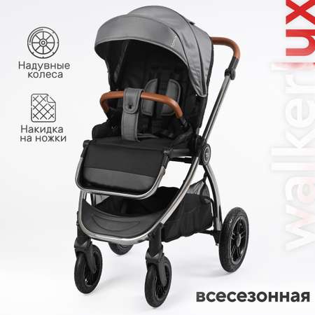 Коляска прогулочная Tomix Walker lux