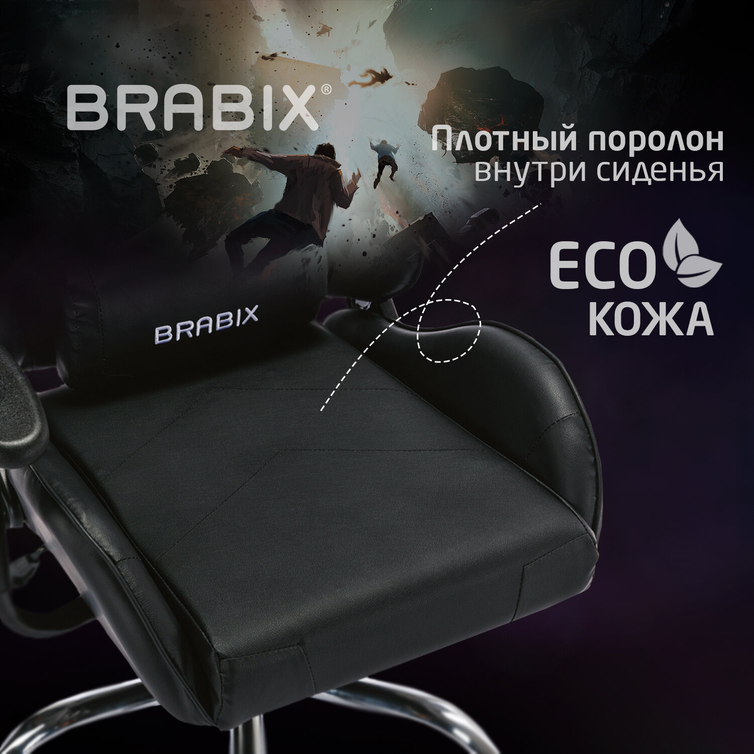 Кресло компьютерное Brabix Игровое офисное Hunter Gm-130 две подушки экокожа - фото 5