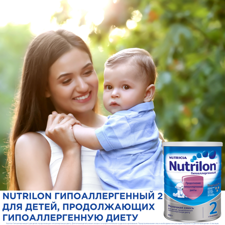 Смесь молочная Nutrilon 2 гипоаллергенная 400г с 6 месяцев