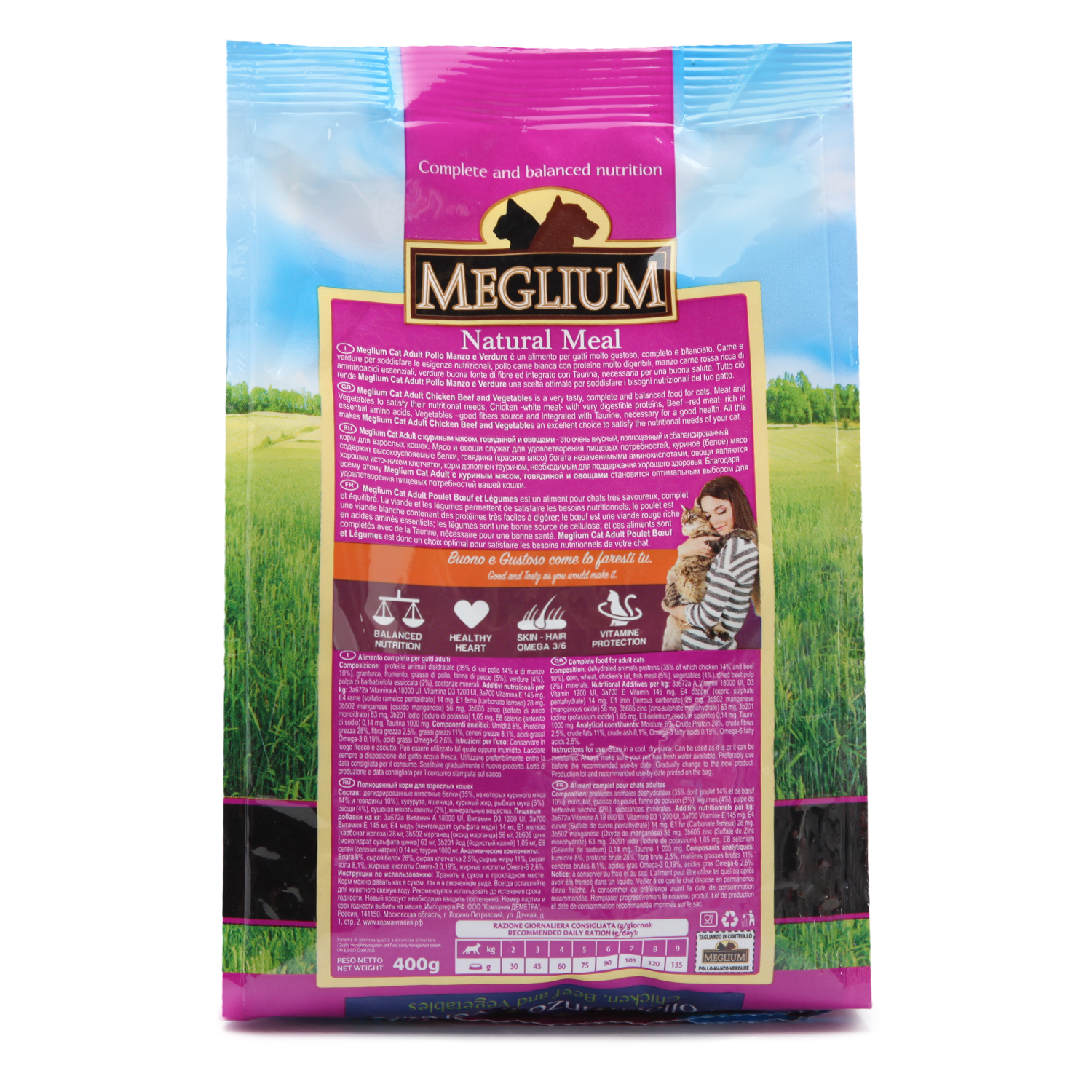 Корм сухой для кошек Meglium Adult 1.5кг курица-индейка - фото 3