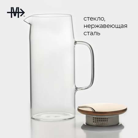 Кувшин для воды Sima-Land «Богема», 1 л, 13×9×23 см, стекло, бронзовая крышка