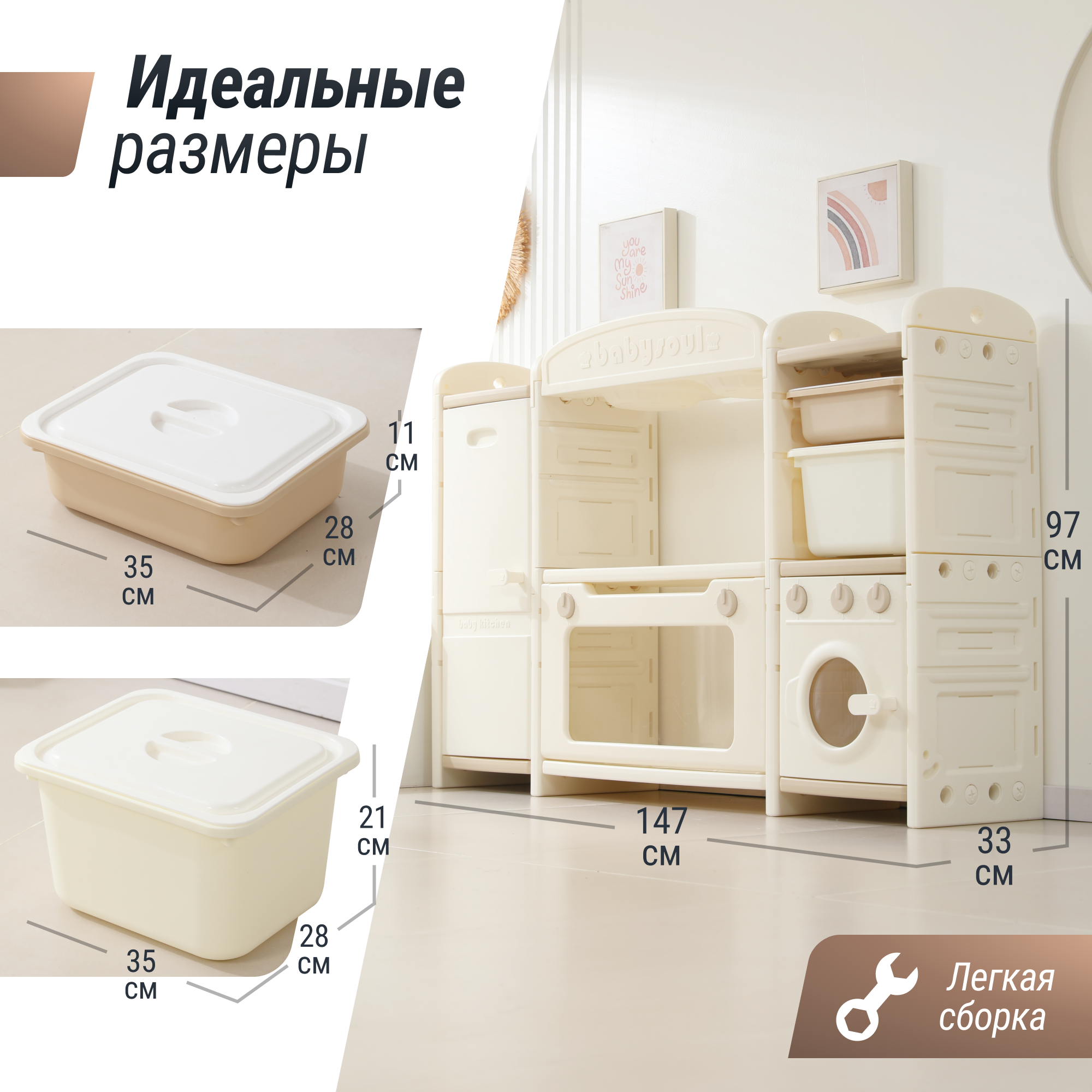 Кухня детская UNIX Kids cook store 2 - фото 6