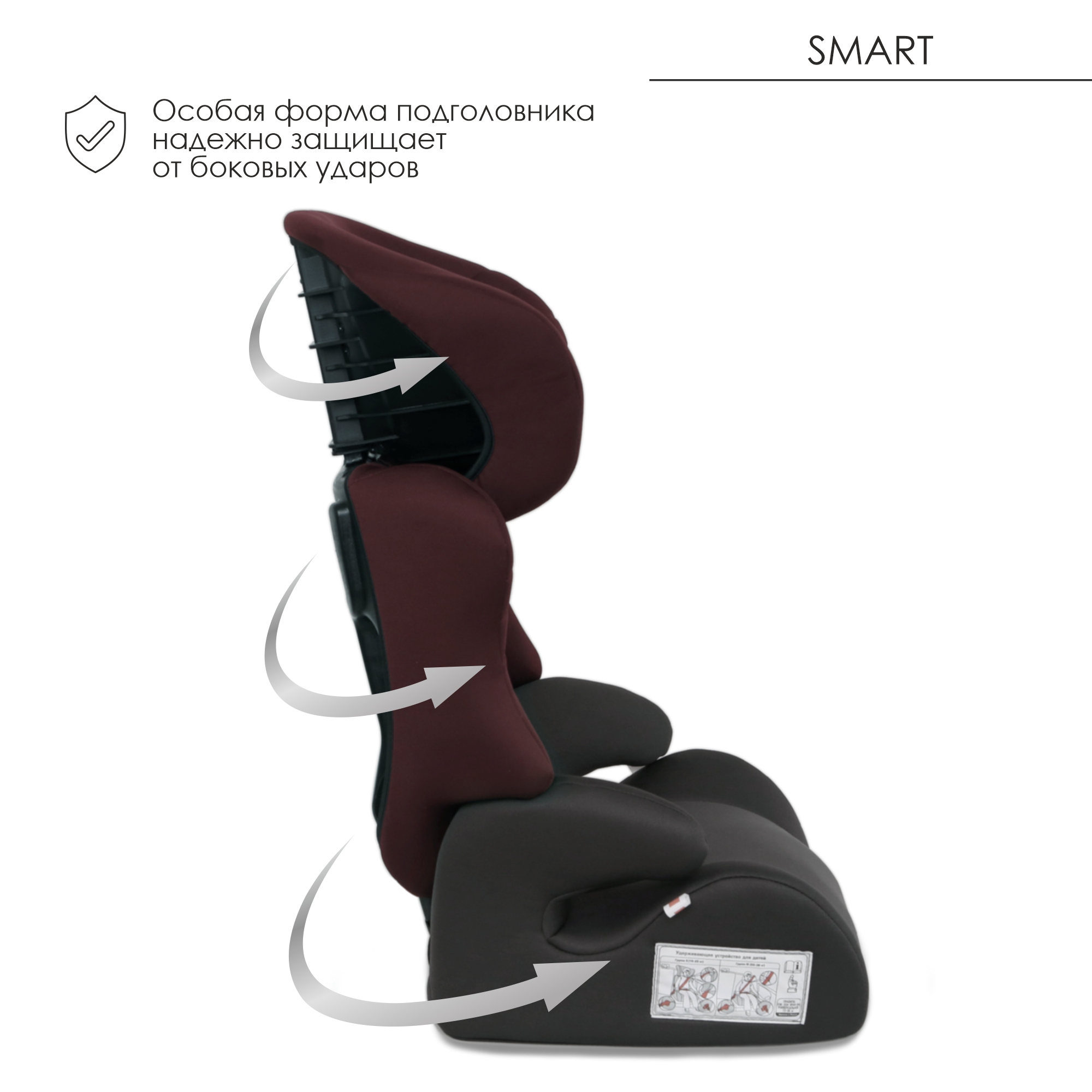 Автокресло Babyton Smart Cherry - фото 3