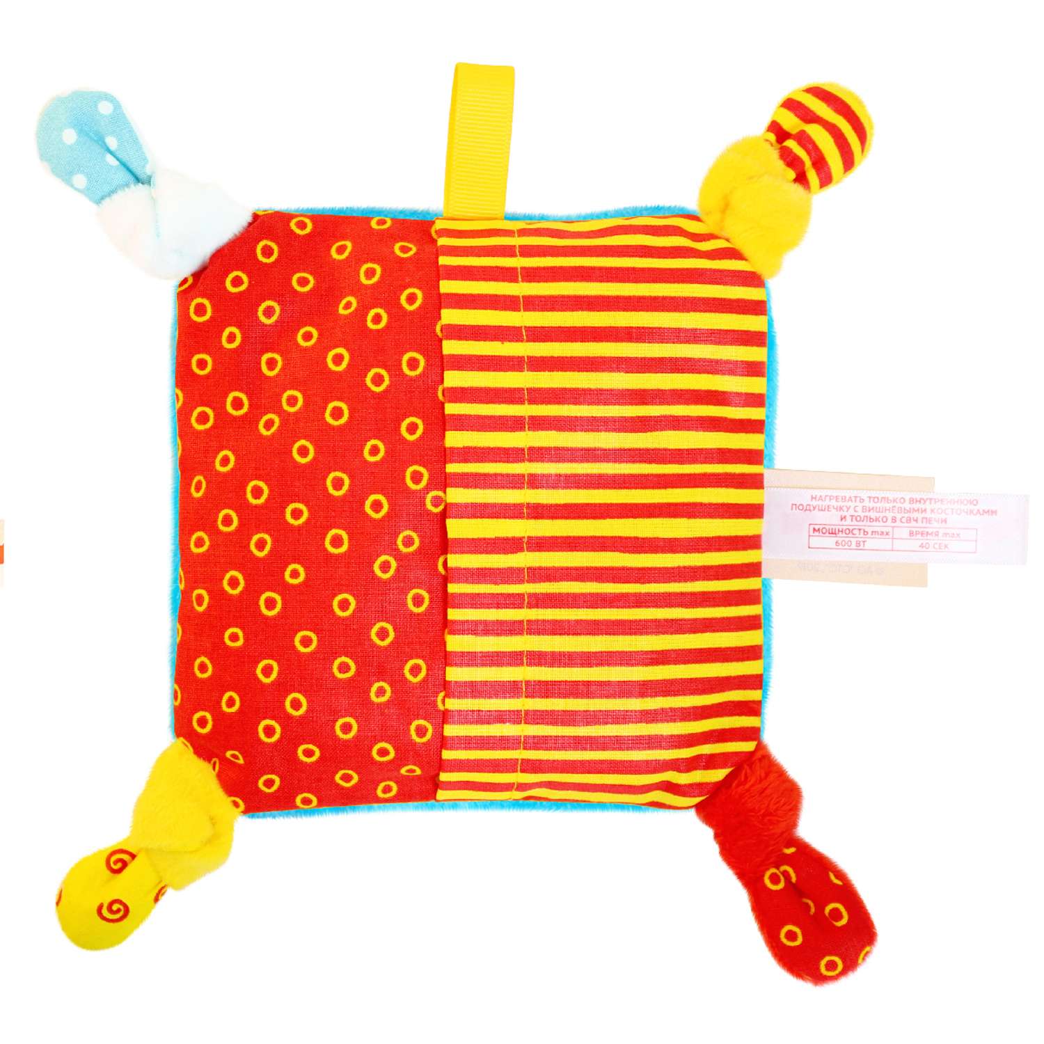 Игрушка-грелка Мякиши с вишневыми косточками Три Кота Карамелька №2 для новорожденных - фото 2