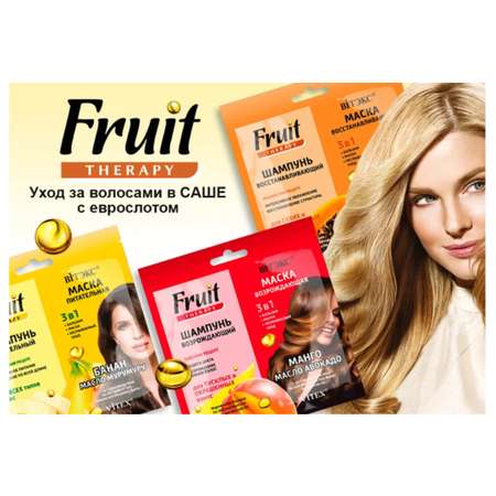 Шампунь для волос ВИТЭКС маска fruit therapy банан и масло мурумуру для всех типов волос 2х10мл