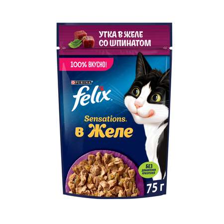 Корм для кошек Felix 75г Sensations для взрослых кошек с уткой и шпинатом желе