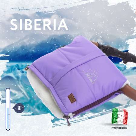 Муфта для коляски Nuovita меховая Siberia Bianco Фиолетовый